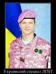 Лыцыри вилки и сала