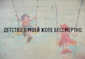 Смешные картинки с надписями