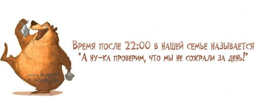 Подборка прикольных картинок