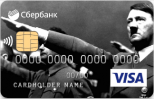 Вся суть банковской системы РФ в одном посте