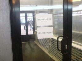 Те самые предупреждения, которые поднимут настроение до конца недели