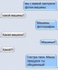 Смешные комментарии из социальных сетей