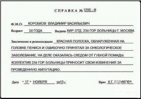 Те самые предупреждения, которые поднимут настроение до конца недели