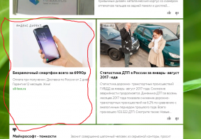 Взято отсюда.