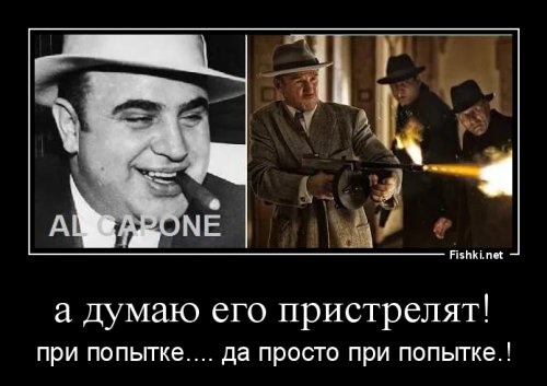 Саакашвили и операция "Прорыв": участники и возможные последствия
