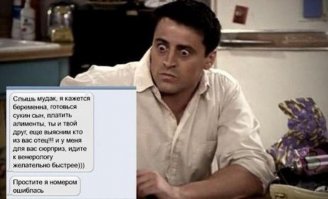 О способе защитить несчастных жён от коварных мужей