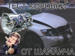 Где-то я это уже видел...