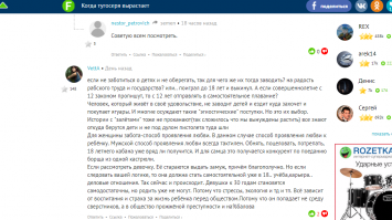 о, яжемать уже тут как ту))) все правильно, как пить, гулять, бабки тратить налево на право я взрослый а как что, то мама, папа помоги, помню работал я давно в одной конторе, так вот детина был у нас там лет 30 ему было, жил напротив конторы, когда мамы не было дома, ходил пирожки покупал, на вопрос, а че домой не сходишь? отвечал мамы сегодня нет, а вся еда в холодильнике.
