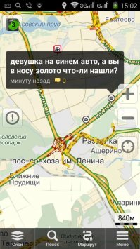 Извилину шевелит))