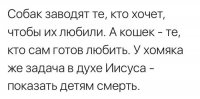 Новая квартирка для хомяка