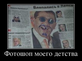 Сумасшедшие работы богов Фотошопа