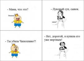 060. Рецепт очень вкусного и богатого репчатым луком супчика