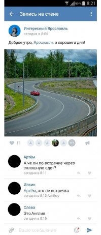 Это не встречка, это односторонняя дорога на развязке перед мостом через реку Которосль.
