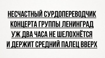 Напомнило что-то