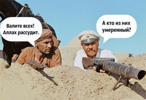 Шашка