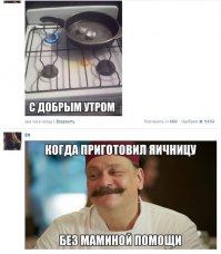 Не, не....сейчас еще ручка поплавится и можно будет есть.