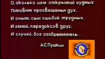 Передача была конечно интересная и познавательная , но мне кажется не для массового зрителя , все таки рейтинги ( по моему мнению) гораздо больше у научно-популярных циклов ВВС , Discovery  и т.д.