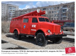 В Чувашии восстановили старую пожарную машину АЦУ-20