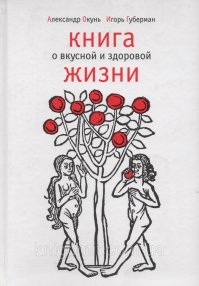 Вот тоже классная книга с юмором)