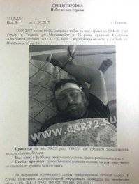 А вот вчера в Тюмени был прикол.