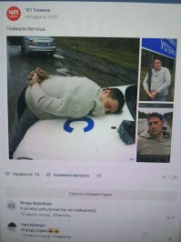 А вот вчера в Тюмени был прикол.