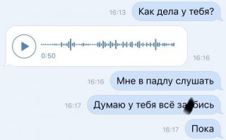 интересно, многие нажали?