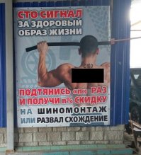 Т.е. всякие рекордисты, которые по несколько тысяч раз подтягиваются могут получить бесплатный шиномонтаж на всю жизнь?