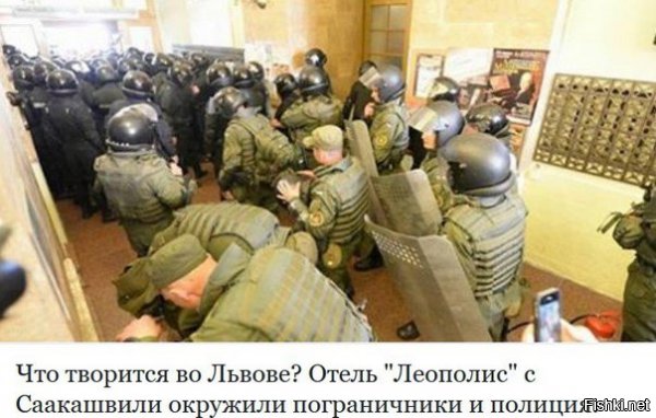 Партизан Ковпак
Порох видать забыл что у Михо патологическая боязнь военных самолетов.. погонял бы над львовом парочку в полном вооружении , и малость бы побомбил... глядишть и Михо сам бы убег..

Alex Romanov
День 1-Прорыв. День 2 -В Осаде. День 3 (варианты пока есть) ждём





И тут Мишико подорвался: - "врёте гады, не возьмёте"...