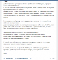 Смешные комментарии из социальных сетей 09.06.14 