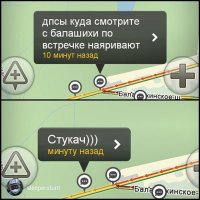 это они 9 минут стояли? или как?