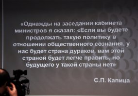   Очевидное невероятное