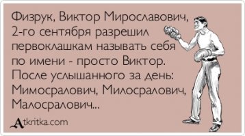 Смешные комментарии из социальных сетей. Часть 5