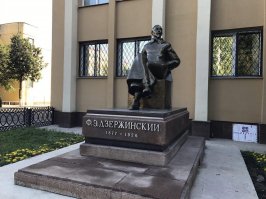 г. Орёл. Здание УФСБ по Орловской области.