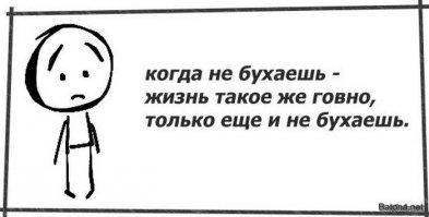 Приют для опьяневших: у вытрезвителей России нет отбоя от клиентов