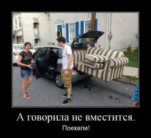 Мы таких называем - жопошник . Зажать 400 руб на доставку - у меня же машина есть !