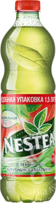 Ссать в пробке в бутылку из под НЕСТИ неудобно...