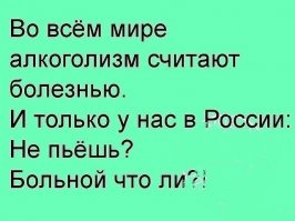 Приют для опьяневших: у вытрезвителей России нет отбоя от клиентов