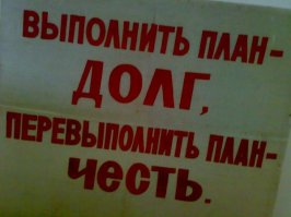 Как там у вашей путиноидной команды делишки ? 
 План выполнен ?
Заметила вы по моим постам путешествуете , боитесь что скажу что-то не то , или ищете возможность восстановить свой авторитет среди коллег ?
(кстати это плохой вариант использовать оскорбления и смайлики , первое говорит о вашем не высоком интеллекте , второе о вашей психологической слабости , тем более если учесть мой и ваш возраст...)