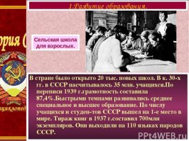 Открою правду никто не хочет учится добровольно за исключением мизерногоколичества, любой школьник и студент мечтают откосить от учебы, и так все человечество в целом, если нужен прогресс государству, то оно стимулирует вовлеченность в науку как при ссср, а если нет, то и на всю страну достаточно одного придворного стоматолога.