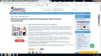 И таких курсов-МОРЕ!!!