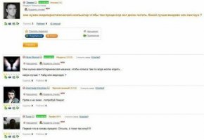 Смешные комментарии из социальных сетей
