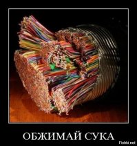 Смешные картинки с надписями