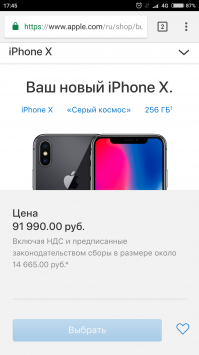 Как то глупо покупать телефон и ездить с ним в автобусе, такой телефон должен небрежно лежать на заднем сиденье представительского авто. Думаю что многие могут позволить купить его в кредит но статуса это не добавит, только дешёвых понтов.  Статус это не айфон, статус это когда часы стоят дороже чем средний новый автомобиль, тогда и айфон в тему, а когда дома обои с 80-х не меняны зато айфон это выглядит жалко.