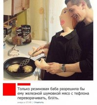 это не тефлон))) по этому покрытию можно ))))