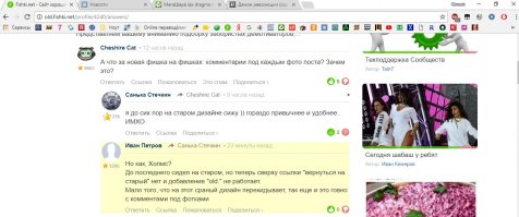 вот.. до сих пор там )) (/profile/4240/answers/)
 /upload/users/2017/09/13/4240/2f667b72c4285ca33e4523e62563514e.jpg