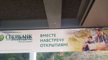 Что тут не так?