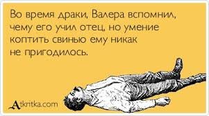 Автоматическая линия разделки туши свинины!