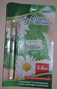 блин, а я как-то давно покупал в аптеке концентрат чистотела, шняга-шнягой. Типа такого: