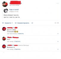 Смешные комментарии из социальных сетей