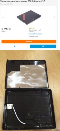 Ох уж эти хитрые китайские «кустари»!